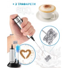 Вспениватель для молока электрический Premium Milk Frother 5 в 1 капучинатор для сливок и молока с Чехлом и Тройным венчиком + 3 трафареты в подарок Черный