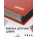 Альбом для марок Lindner ELEGANT немецкий премиум кляссер 60 страниц 30 черных листов с мягкой обложкой Коричневый