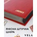 Альбом для марок Lindner ELEGANT немецкий премиум кляссер 60 страниц 30 черных листов с мягкой обложкой Красный