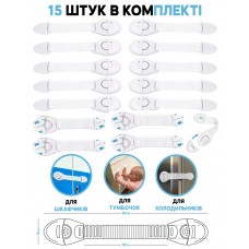 Замки безопасности набор 15 шт Замок блокиратор на мебель от детей Vela универсальные тканевые гибкие Белый