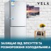 Замки безопасности набор 15 шт Замок блокиратор на мебель от детей Vela Bear универсальные силиконовые гибкие Прозрачный