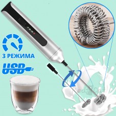 Вспениватель для молока аккумуляторный Premium Milk Frother MFB1501D 3-скоростной капучинатор для сливок и молока с Двойным венчиком Современный Серебрянный