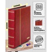 Альбом для марок Lindner ELEGANT немецкий премиум кляссер 60 страниц 30 черных листов с мягкой обложкой Красный