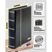 Альбом для марок Lindner ELEGANT немецкий премиум кляссер 60 страниц 30 черных листов с мягкой обложкой Черный