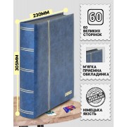 Альбом для марок Lindner ELEGANT немецкий премиум кляссер 60 страниц 30 черных листов с мягкой обложкой Синий